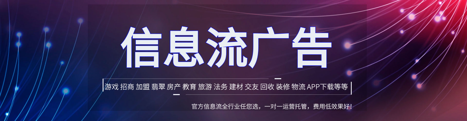 漳平小红书信息流